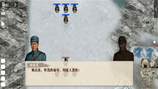 抗日风云手游版图2
