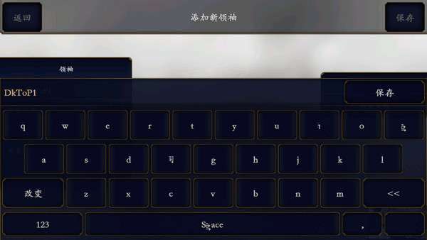中华上下五千年2两晋南朝手游版图1