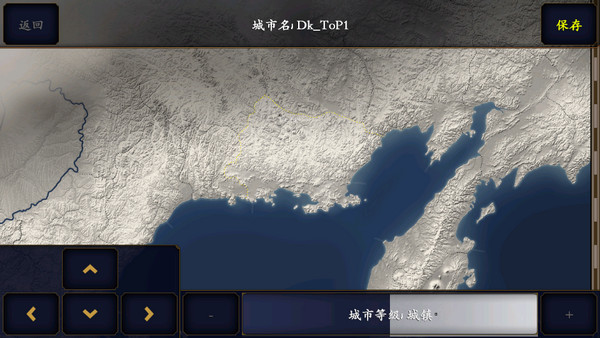 中华上下五千年2两晋南朝手游版图3