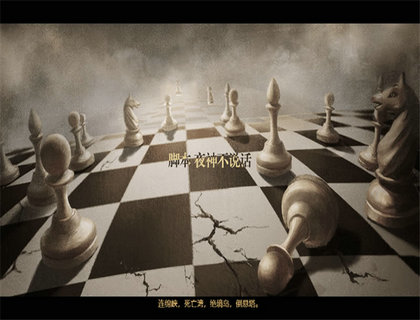 拯救大魔王重生手游直装版图3