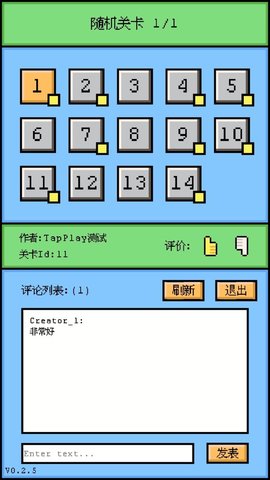 空格骑士手游直装版图3