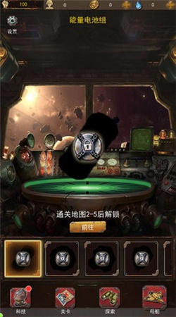 我在末日有艘船安卓官方版图1
