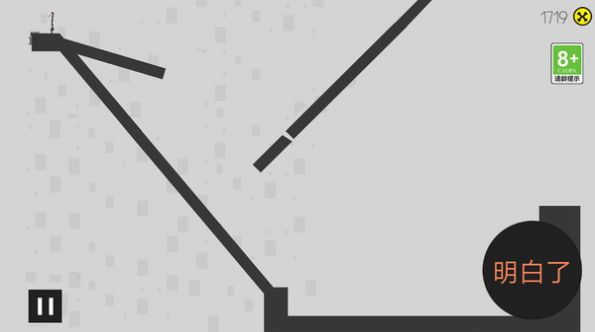 球你走远点游戏无广告版图3