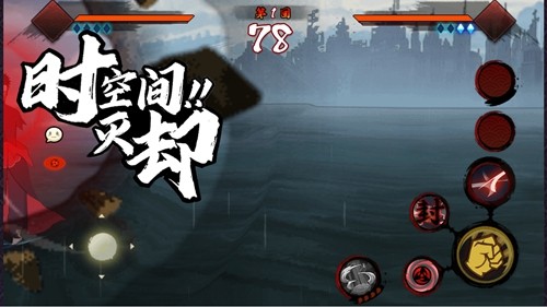 宇智波斑破碎现实安卓免费版图2