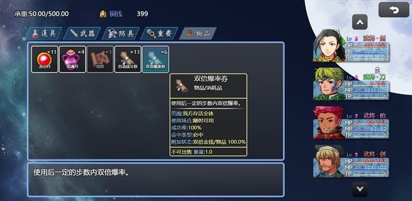 吞天食地666二卧龙传最新版图2