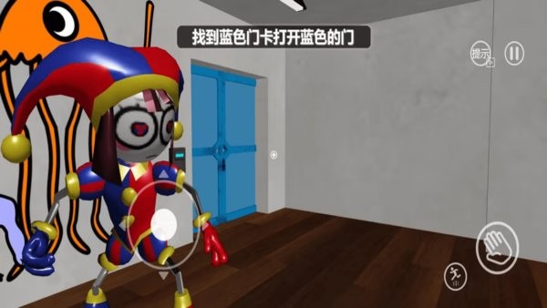 神奇数字马戏团2游戏纯净版图3