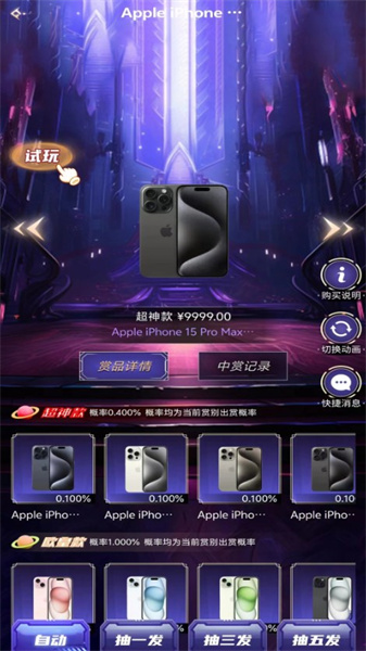 一起来拆箱原版图1
