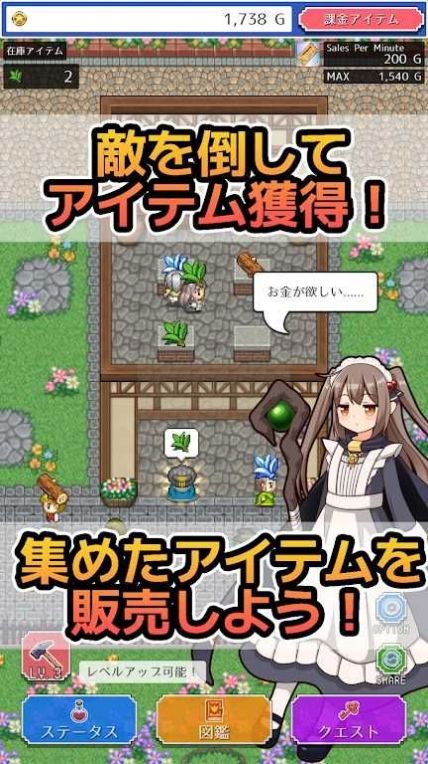 魔女小店正版图3