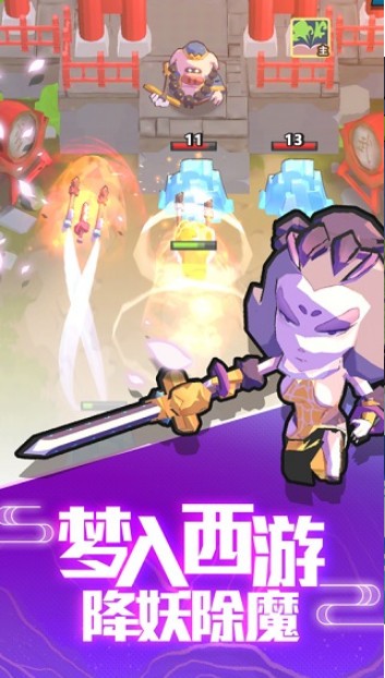 我丢飞刀直装游戏版图1
