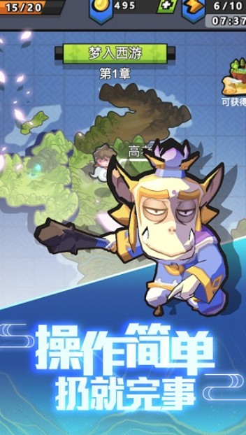 我丢飞刀直装游戏版图2