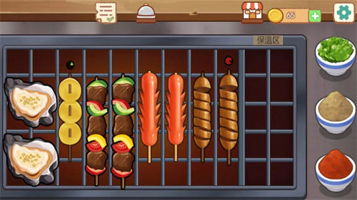 撸串达人游戏完整版图2