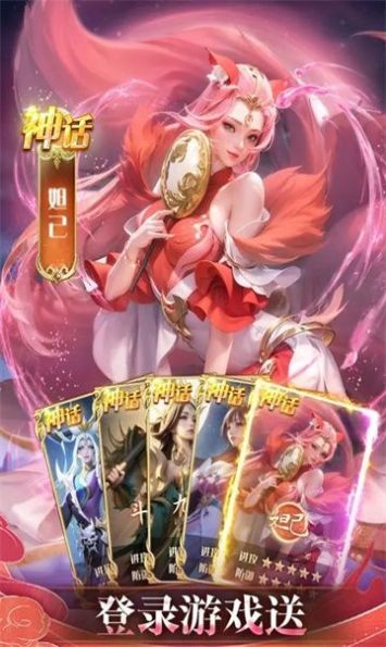 逍遥道君手机版图2