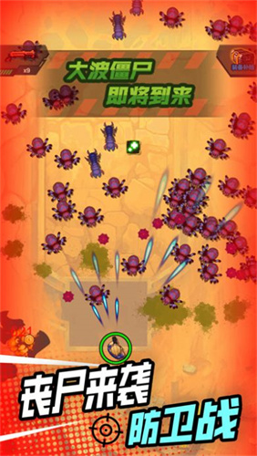 小小射击达人通用版图2