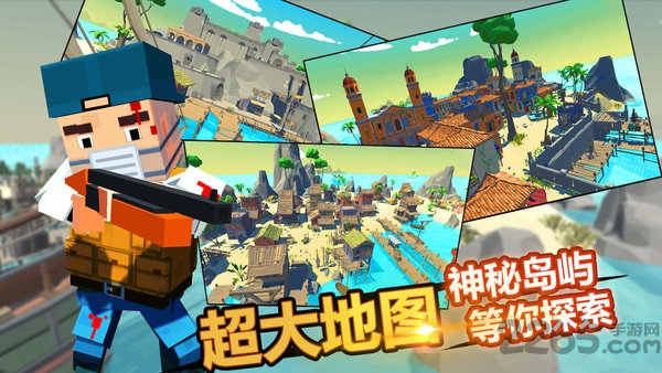 迷你像素世界手机正版图2