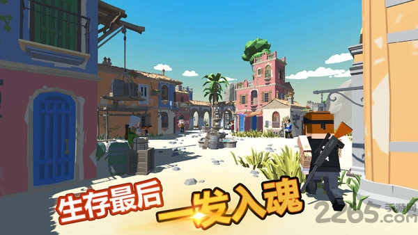 迷你像素世界手机正版图3
