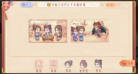 东导西演游戏完整版图3