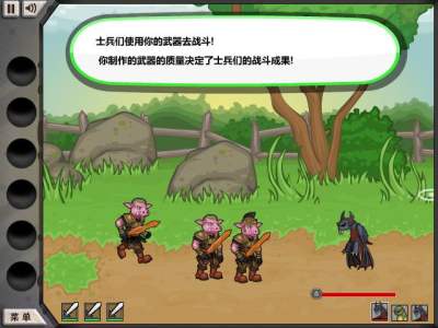 杰克驴的铁匠铺官方版图4