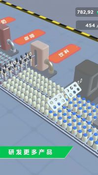 饮料加工厂官方版图1