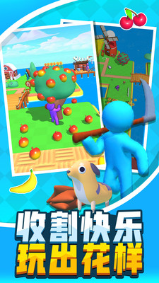 建个大农场免费版图2