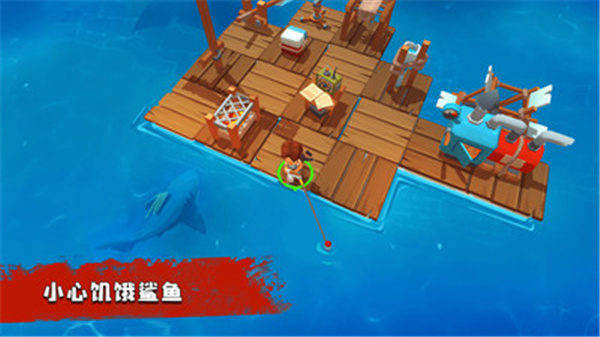 木筏方舟手游免费版图1