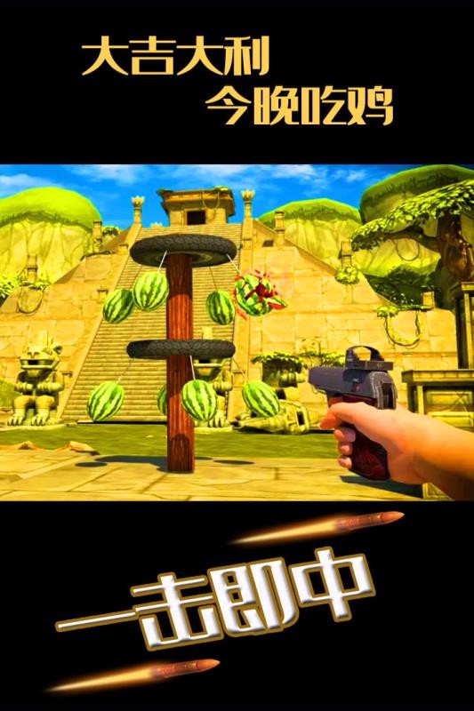 水果缤纷消消消最新免费版图2