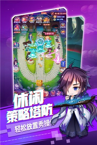 部落战联盟游戏官方最新版图1