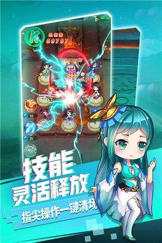 部落战联盟游戏官方最新版图3