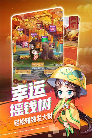 部落战联盟游戏官方最新版图4