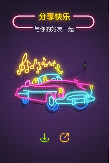 旋转吧霓虹手游无广告版图4