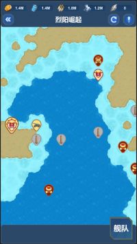 北洋海战棋官方最新版图1