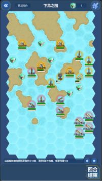 北洋海战棋官方最新版图4