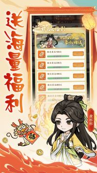 空岛护卫队正版图2