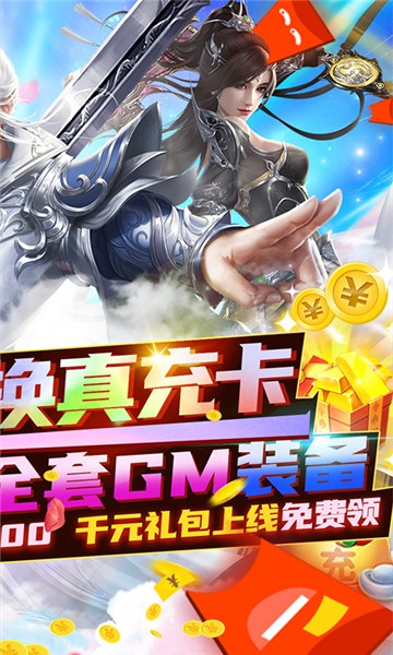 剑侠棋缘直装版图2