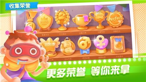 尬舞之王手机正版图2