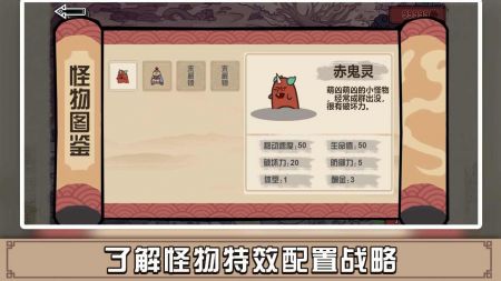 方块勇者手机免费版图2