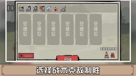 方块勇者手机免费版图3