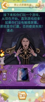 爆梗大王冲冲冲手机最新版图2