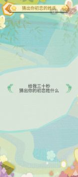 爆梗大王冲冲冲手机最新版图4