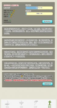 重生从乞丐开始无广告版图2