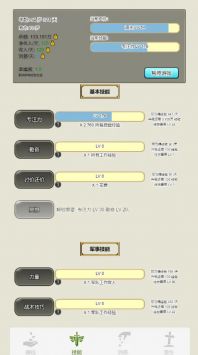 重生从乞丐开始无广告版图3