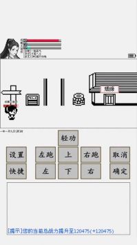 碧海潮生正版图2