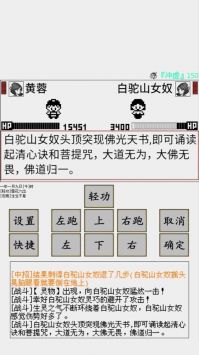 碧海潮生正版图3