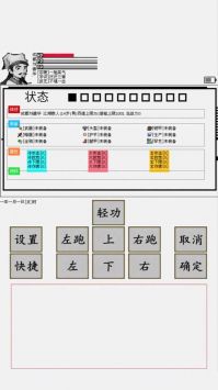 碧海潮生正版图4