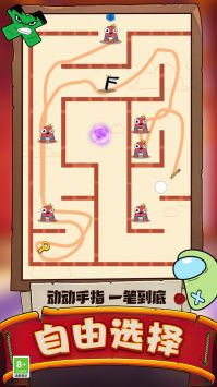 疯狂迷宫3D游戏官方最新版图3