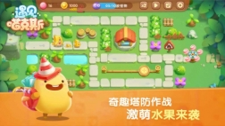 遇见喵克斯官方正版图4