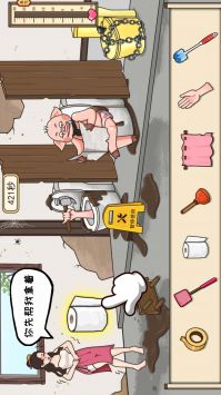 救援老妹最新免费版图2
