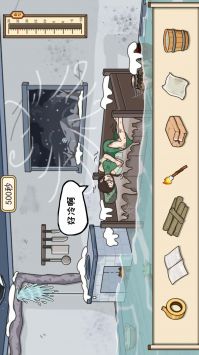 救援老妹最新免费版图4