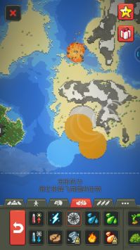 我是创造者游戏安装包图2