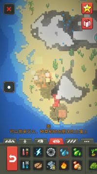 我是创造者游戏安装包图4