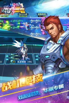 东方雷电游戏无广告版图2